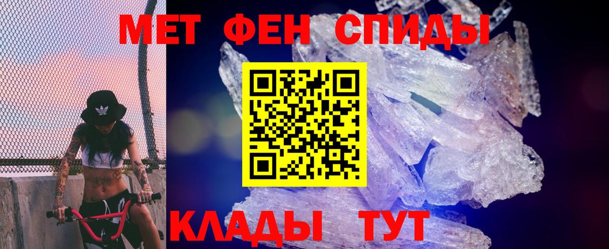 Кунгур  АМФ Premium  АМФЕТАМИН  Вход с VPN 
