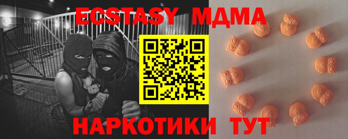 Ecstasy 99% Кунгур