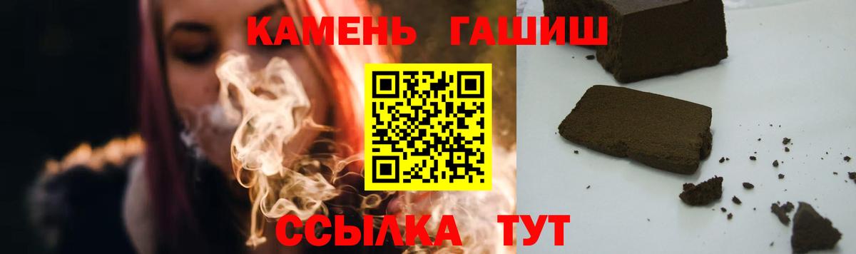 ГАШ Premium Кунгур