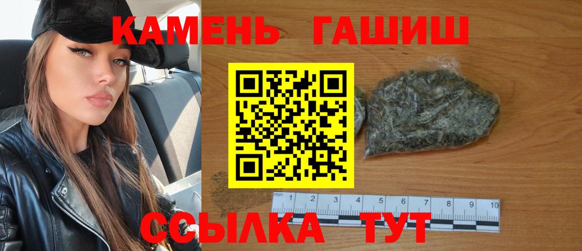 Alpha PVP СОЛЬ   АМФ кристаллы  МАРИХУАНА  ТГК  МЕФ   Кунгур  Вход с VPN  Гашиш 