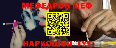 ешки Ипатово