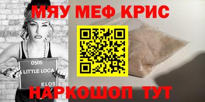 ешки Ипатово