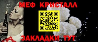 амф Ирбит