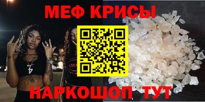 ешки Ипатово