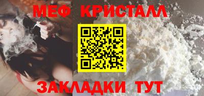 амф Ирбит