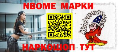 ешки Ипатово