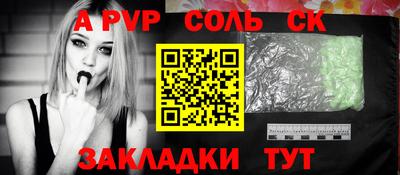 амф Ирбит