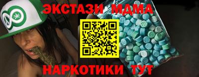 амф Ирбит