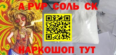 ешки Ипатово