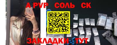 ешки Ипатово