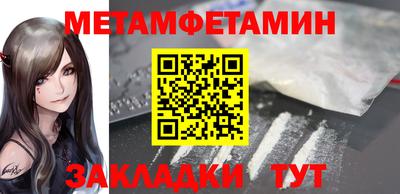 амф Ирбит