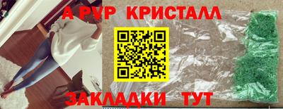 амф Ирбит