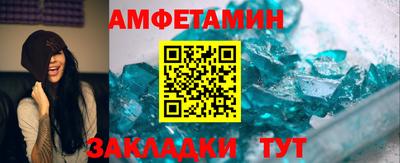амф Ирбит