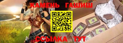 ешки Ипатово