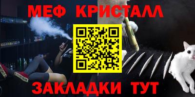 амф Ирбит