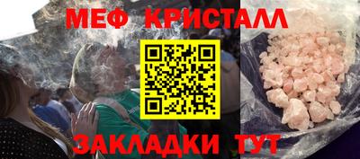 амф Ирбит