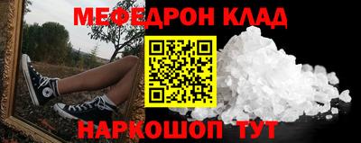 амф Ирбит