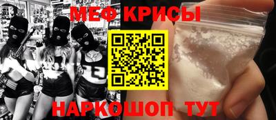 ешки Ипатово