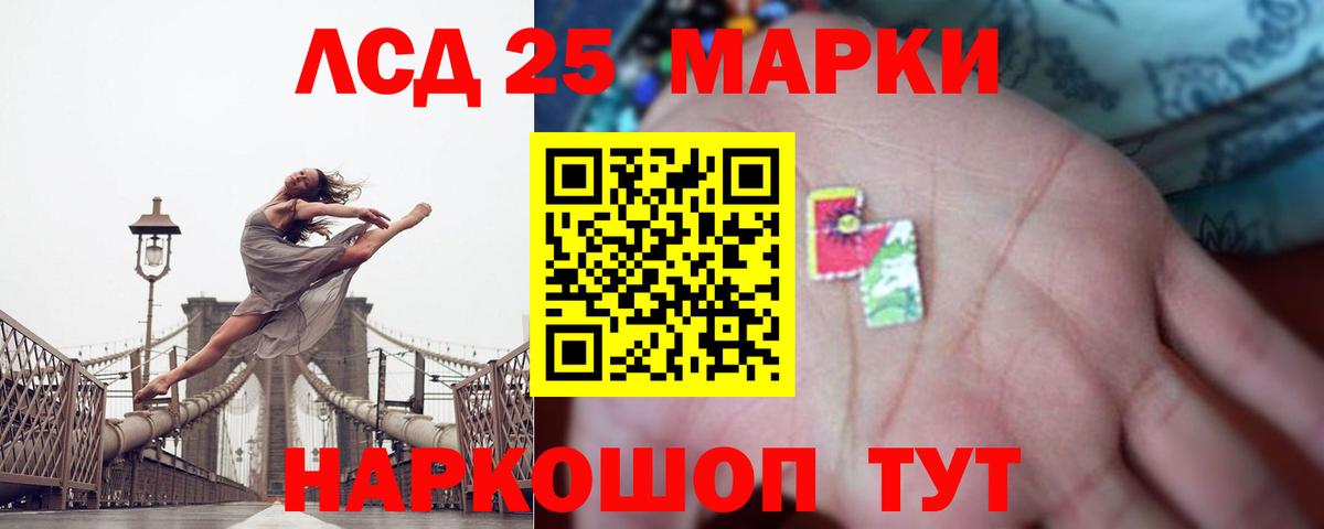 Кунгур  Лсд 25 экстази ecstasy  Вход с VPN 