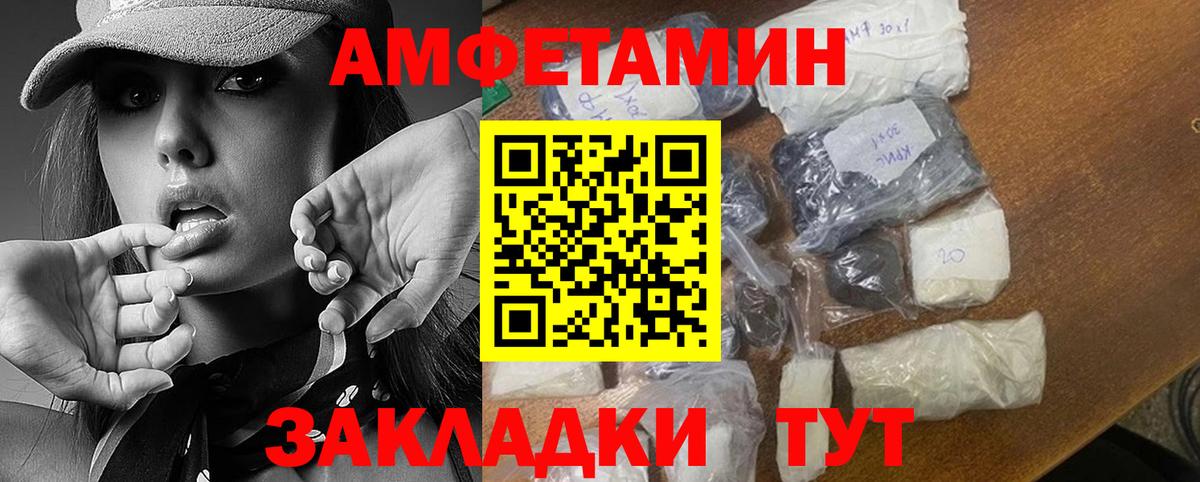МЕТАМФЕТАМИН кристалл Кунгур