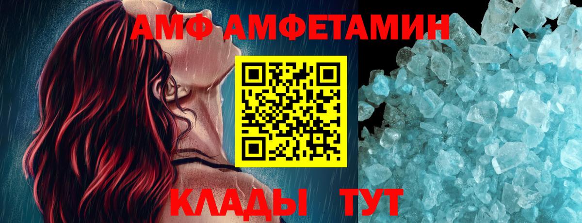 Первитин кристалл  Вход с VPN  Первитин кристалл  Кунгур 
