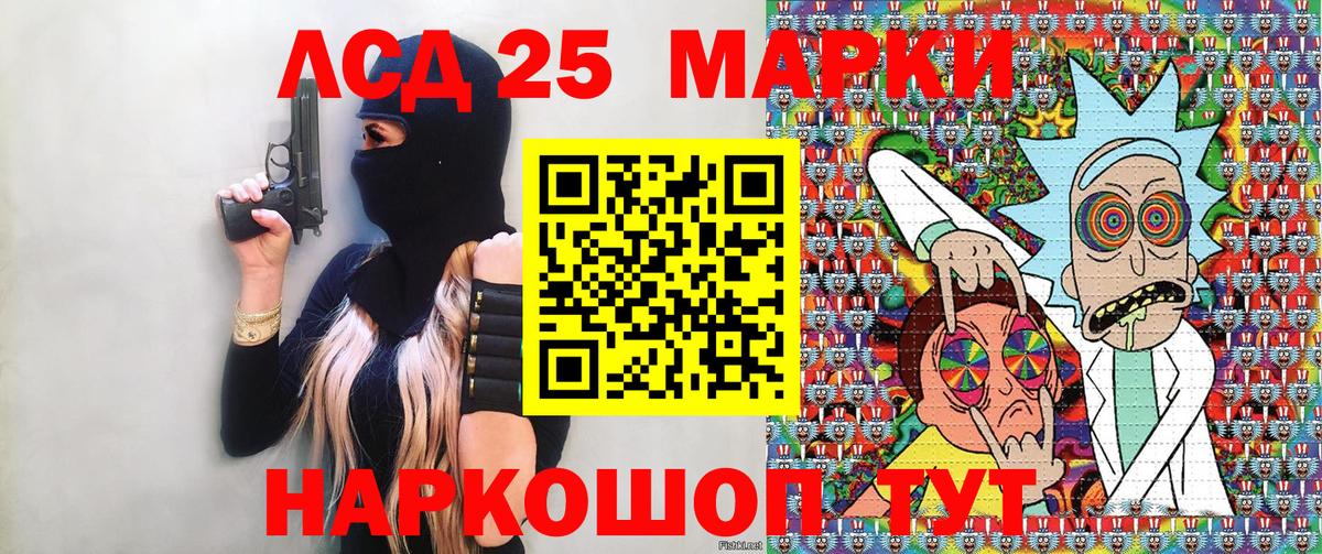 Марки N-bome 1500мкг  Вход с VPN  Марки N-bome  Марки N-bome 1500мкг  Кунгур 