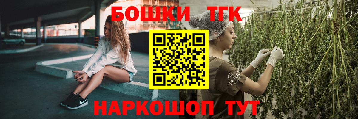 МАРИХУАНА ГИДРОПОН  Бошки марихуана марихуана  Кунгур  Шишки марихуана THC 21%  Марихуана план  Вход с VPN 