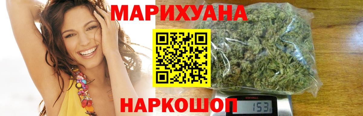 Конопля план Кунгур